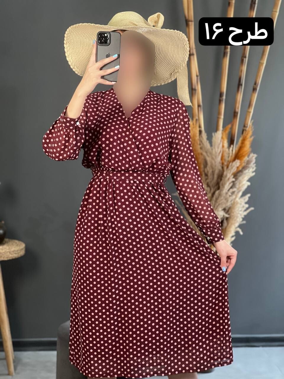پیراهن حریر چپ و راستی ۱۳۴۲