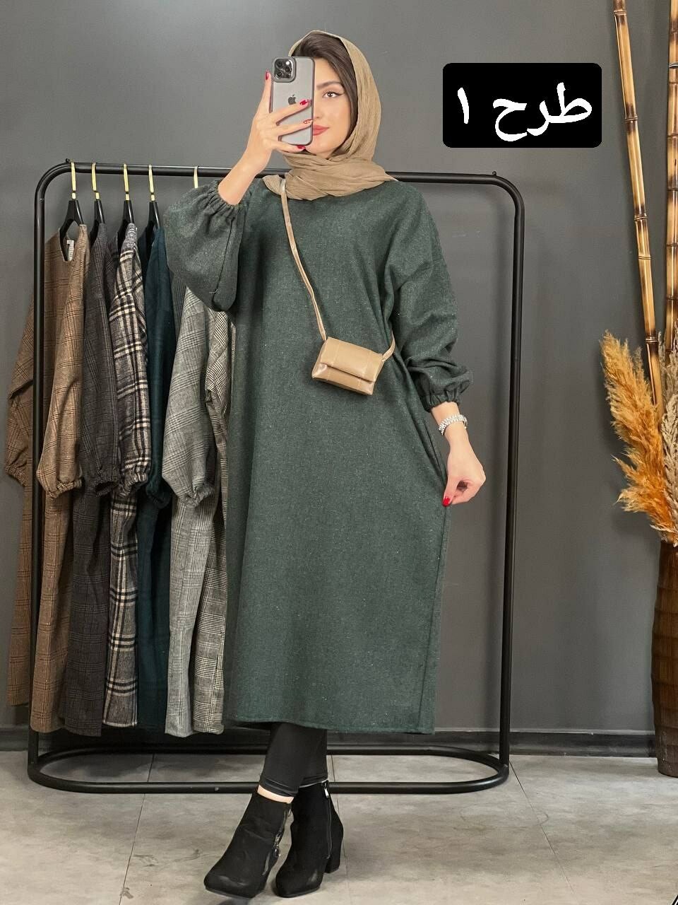 کفتان پشمی کد 1398