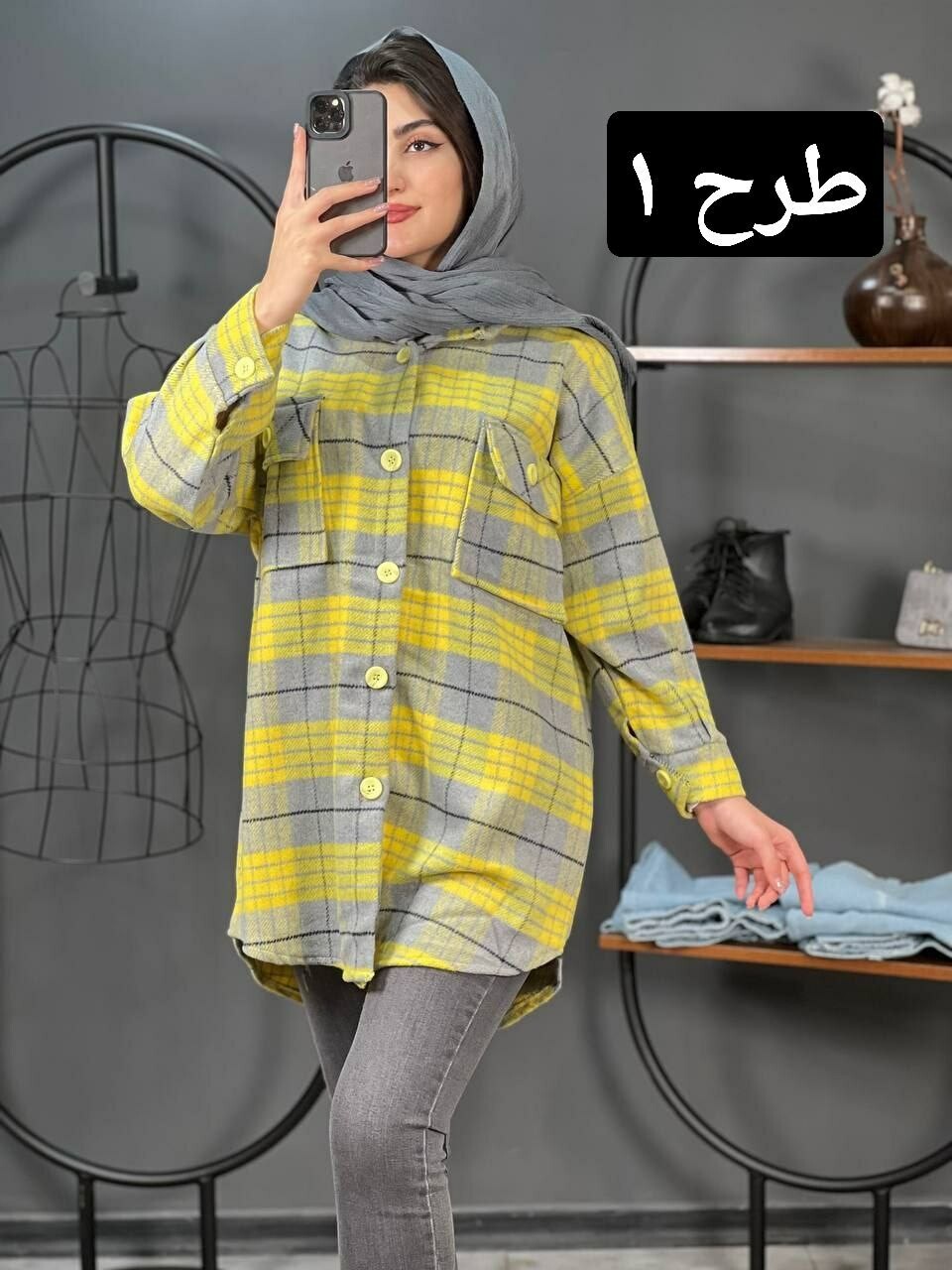 شکت فوتر هلن کد 1370