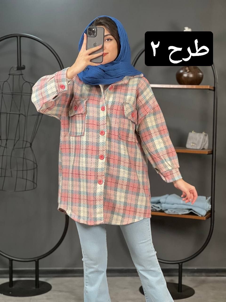 شکت فوتر هلن کد 1370