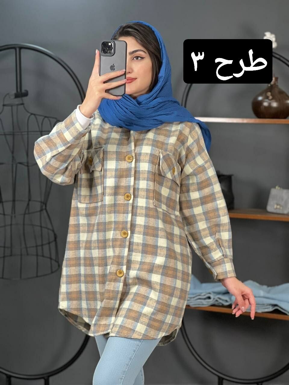 شکت فوتر هلن کد 1370