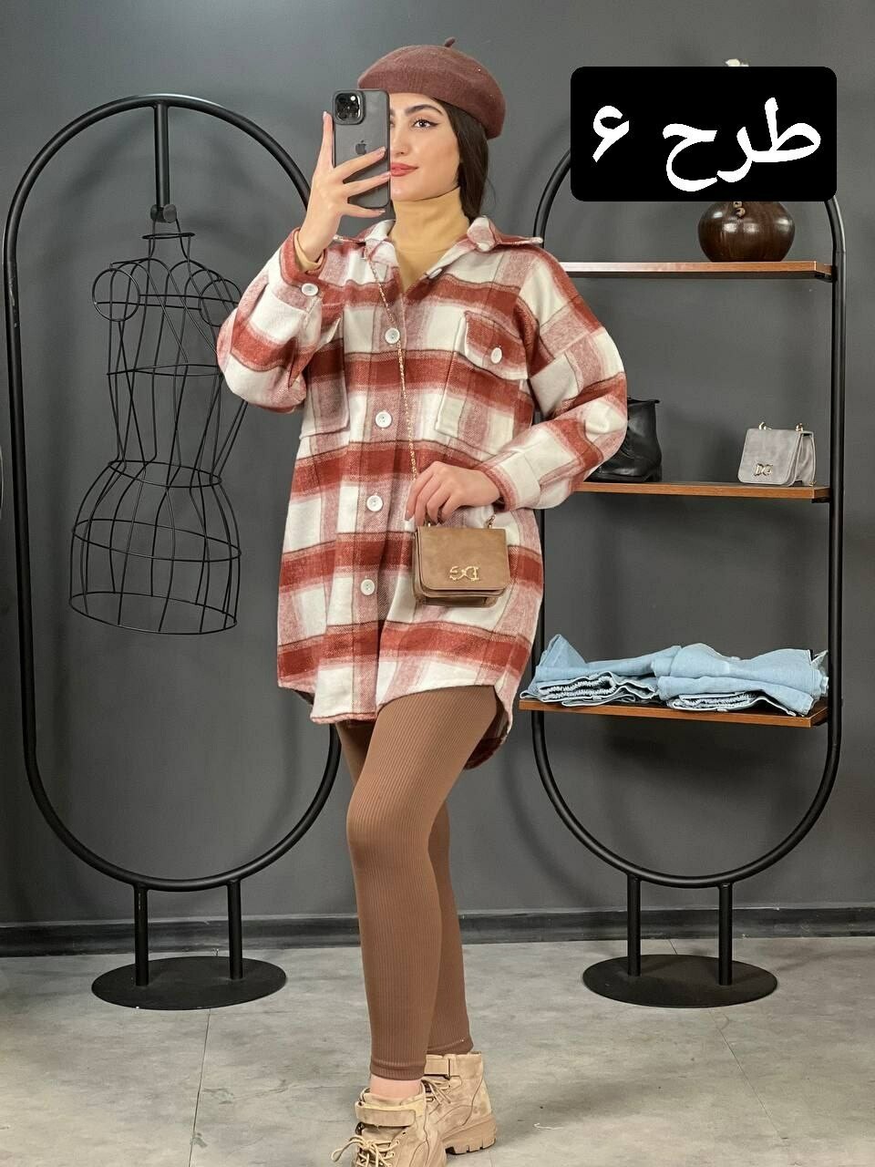 شکت فوتر هلن کد 1370