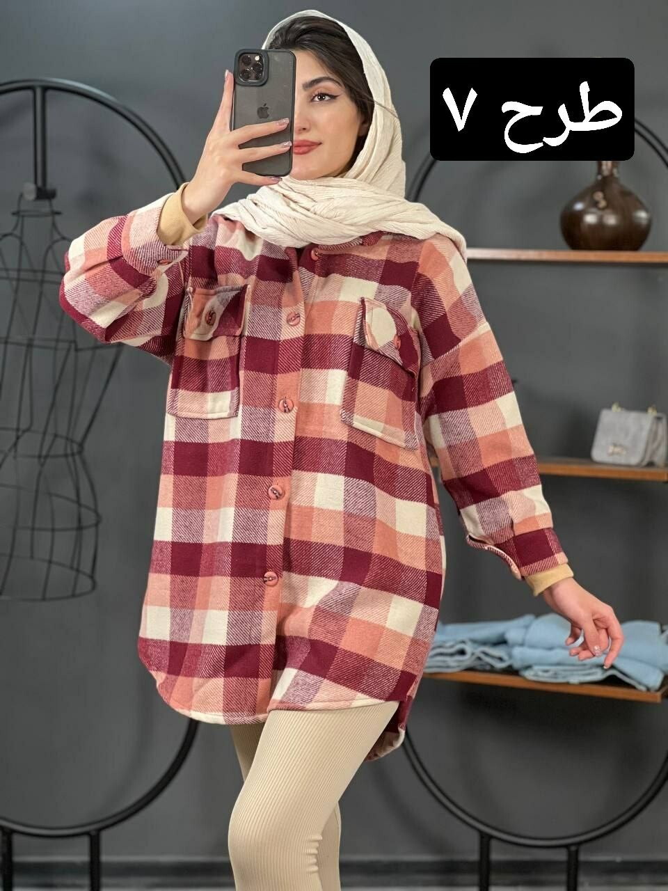 شکت فوتر هلن کد 1370