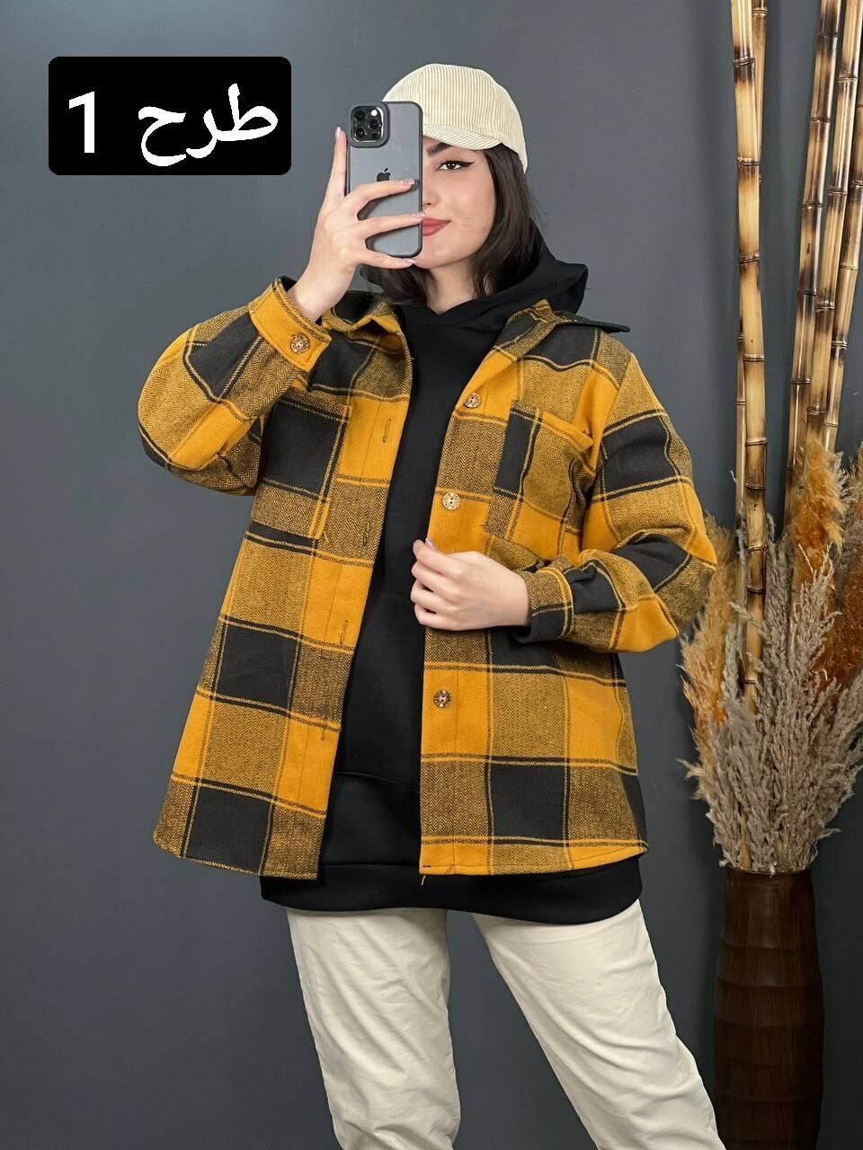 شکت چهارخونه پناه کد 1391