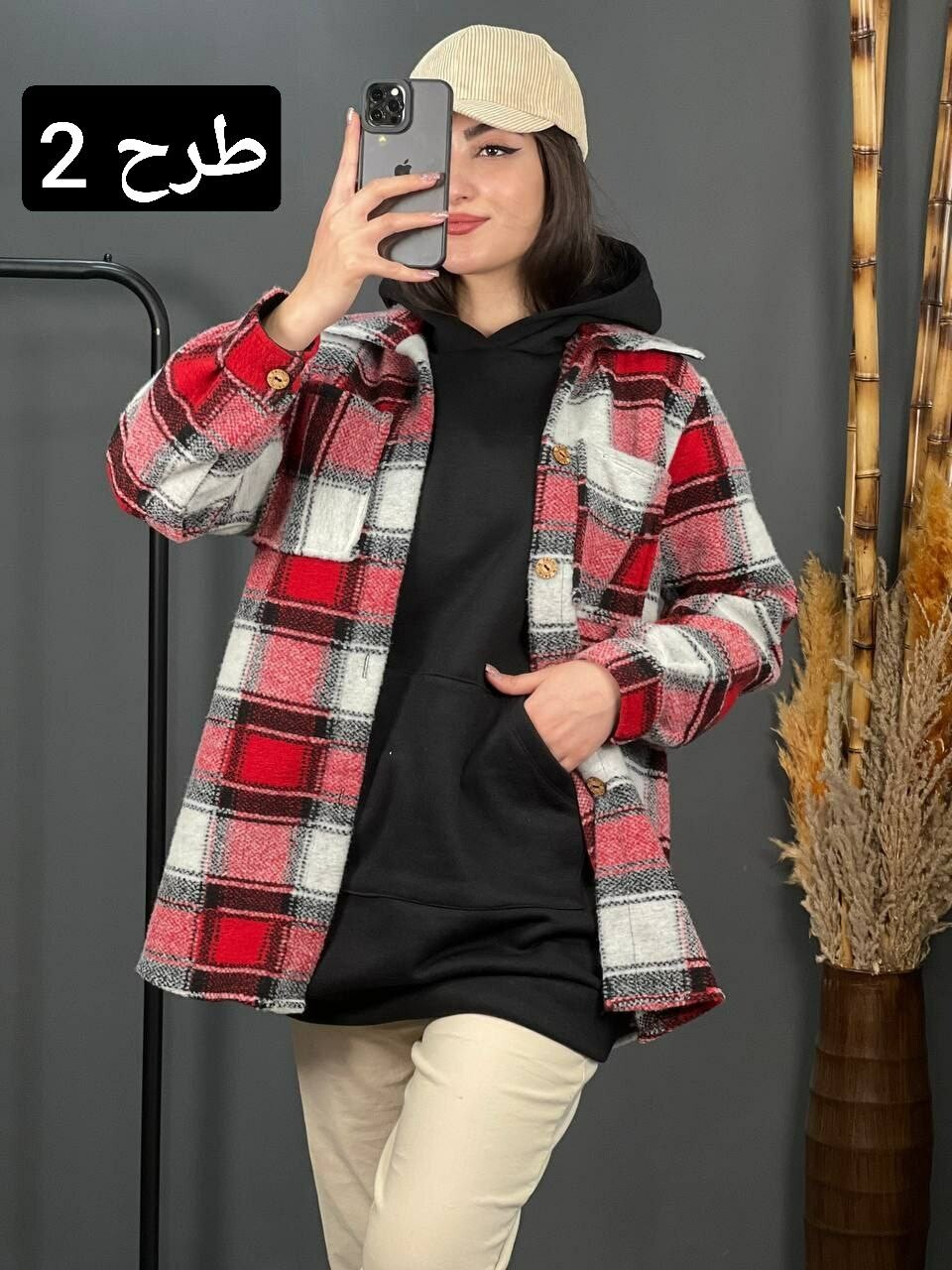 شکت چهارخونه پناه کد 1391