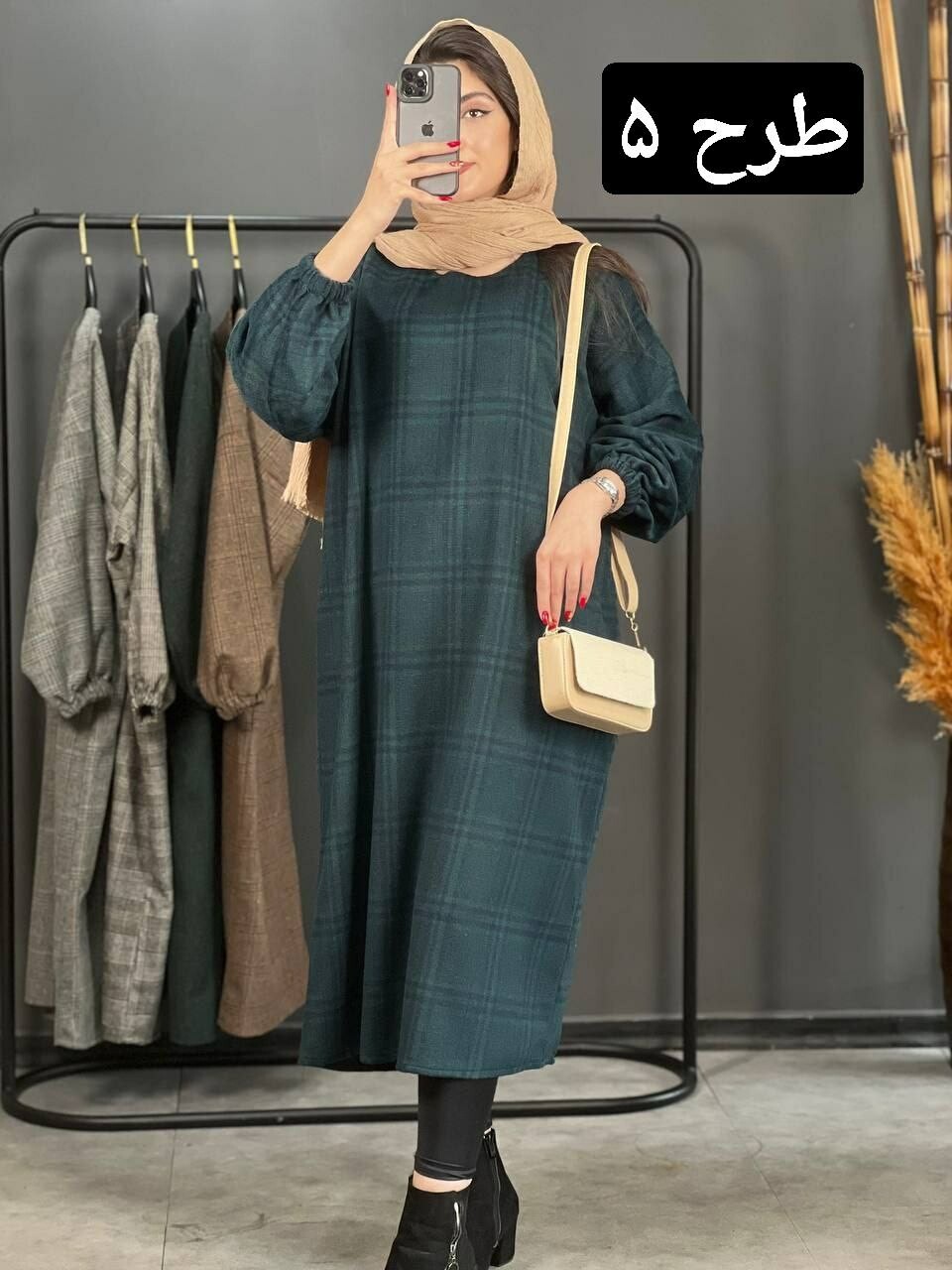 کفتان پشمی کد 1398