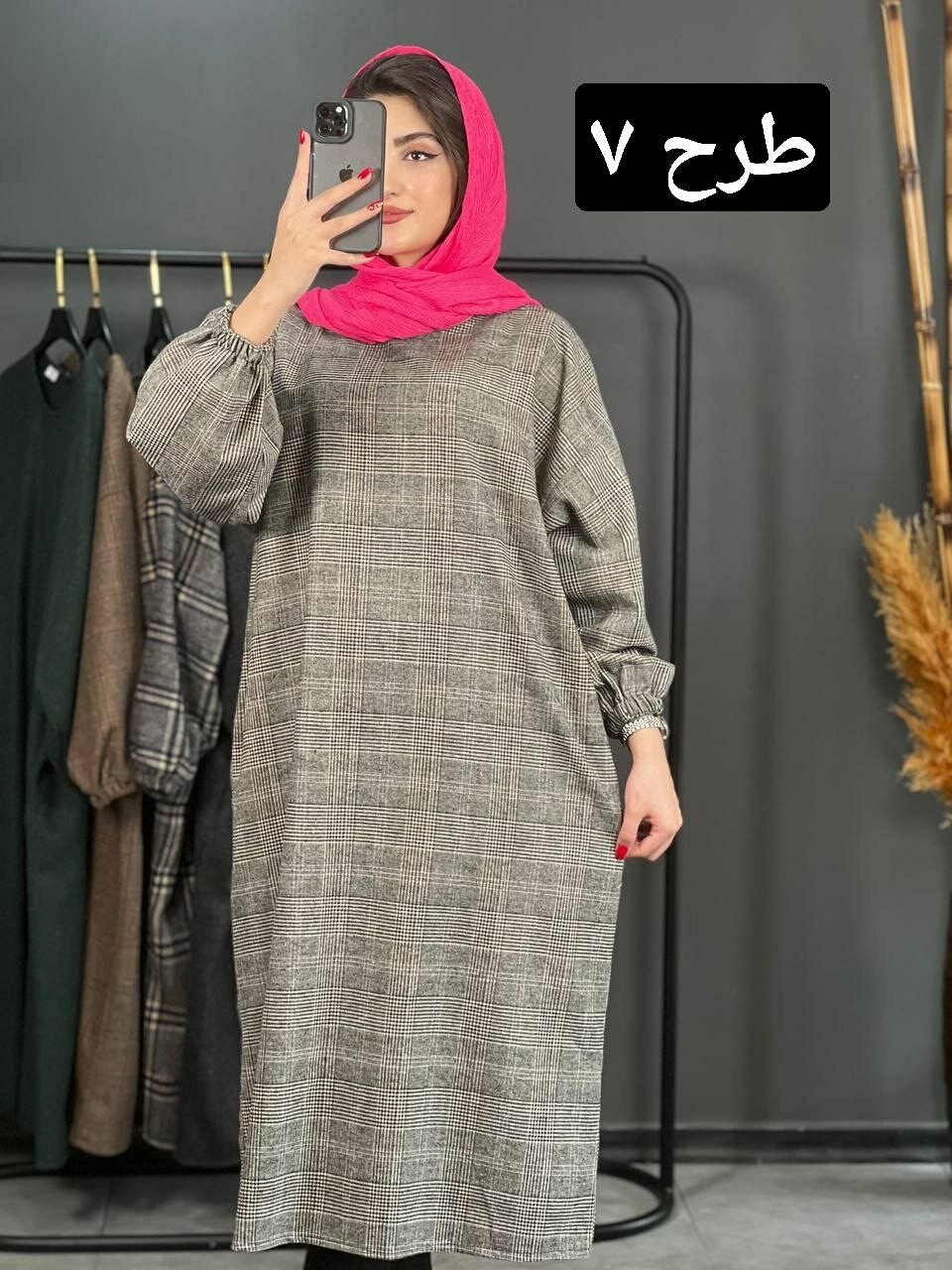 کفتان پشمی کد 1398