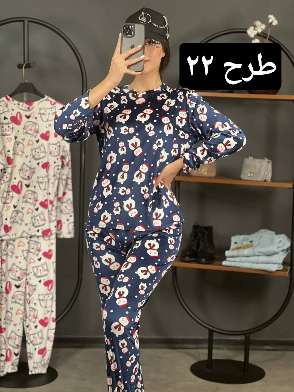ست مخمل فانتزی کد 1409