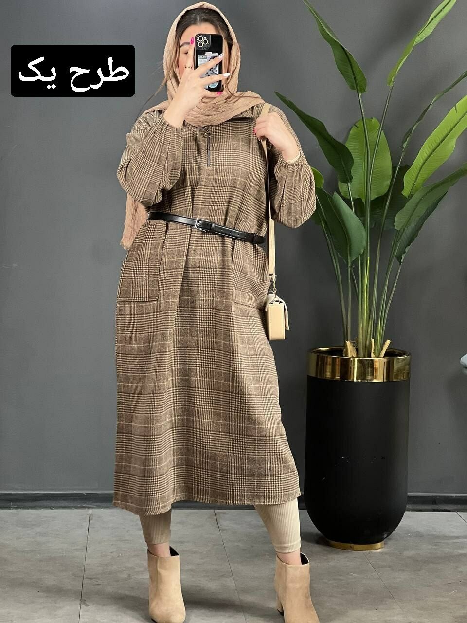 پیراهن پشمی جلو زیپ کد 1430