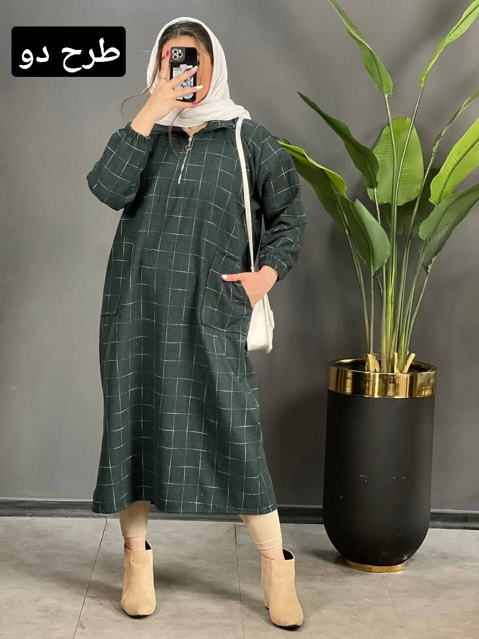 پیراهن پشمی جلو زیپ کد 1430