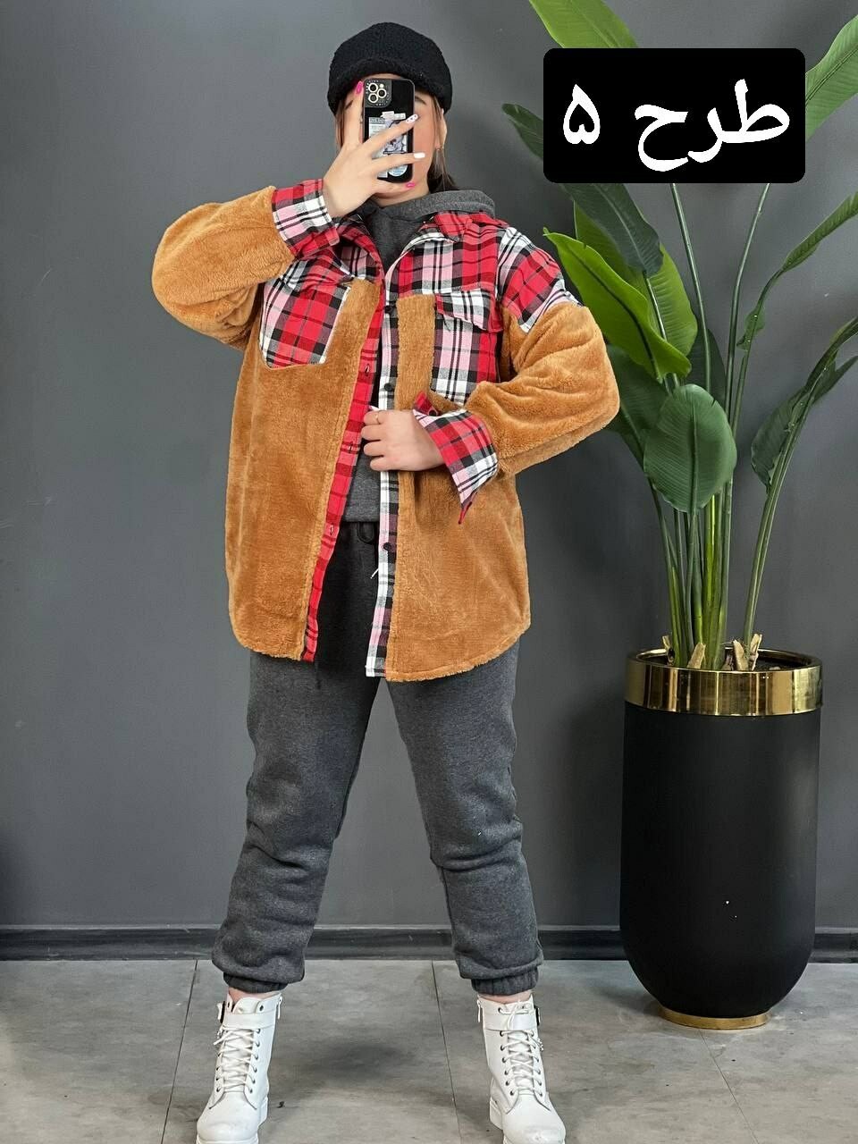 شکت تدی چهارخونه کد 1441