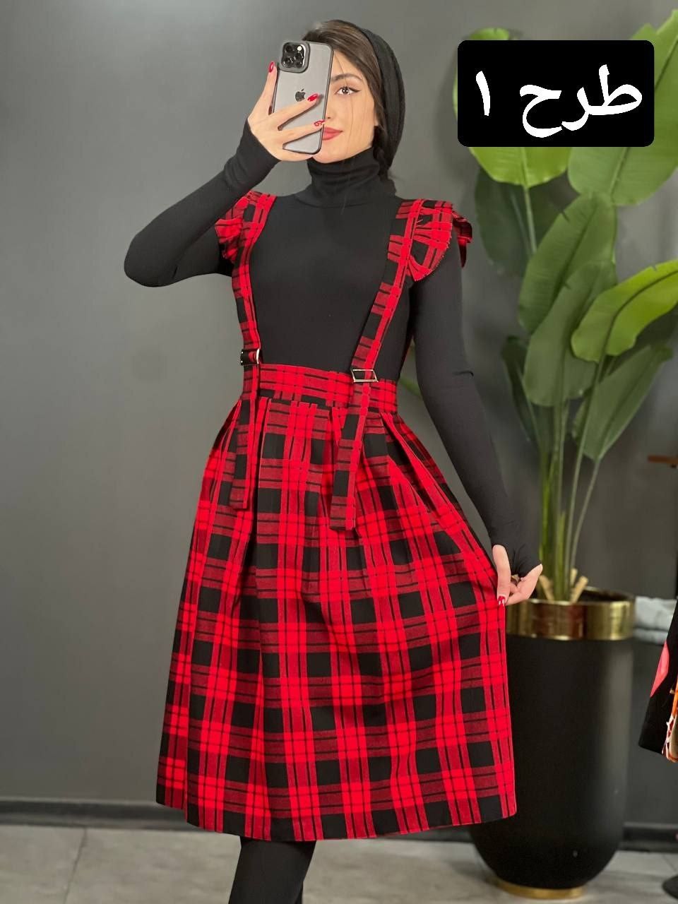 دامن ساسبندی کد 1504