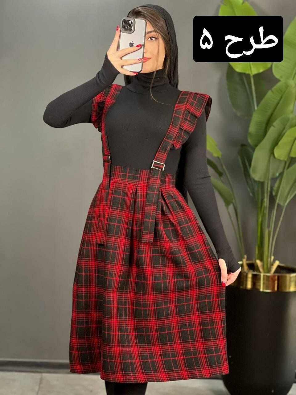دامن ساسبندی کد 1504