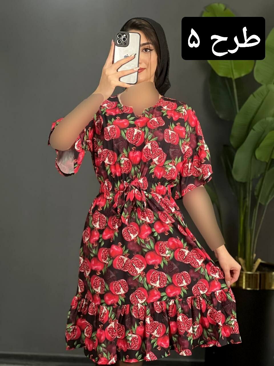 پیراهن فلور یلدایی کد 1455