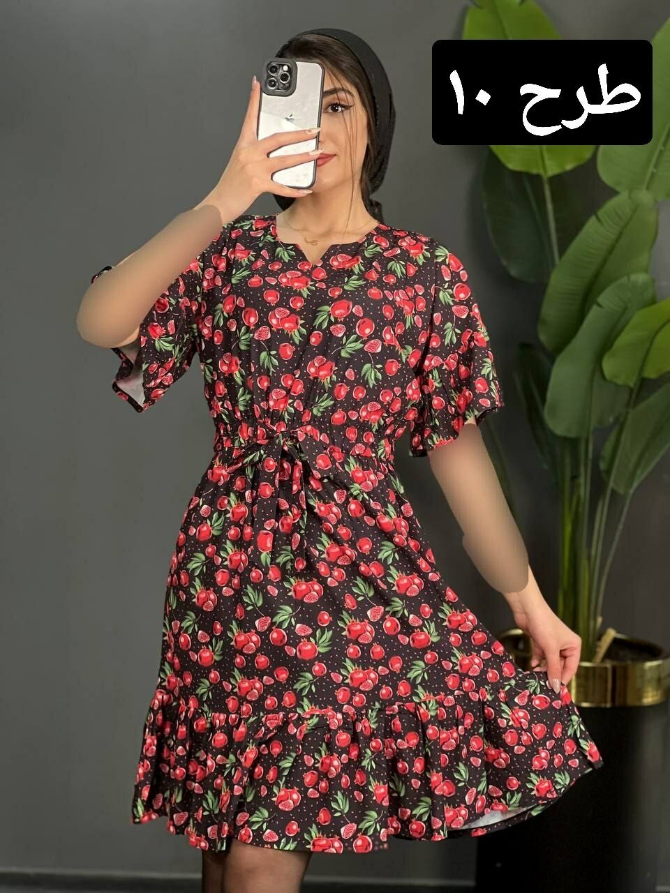 پیراهن فلور یلدایی کد 1455