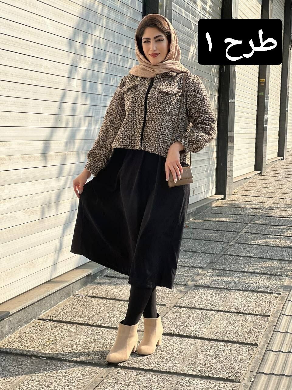 ست کت شنل سحر کد 1541