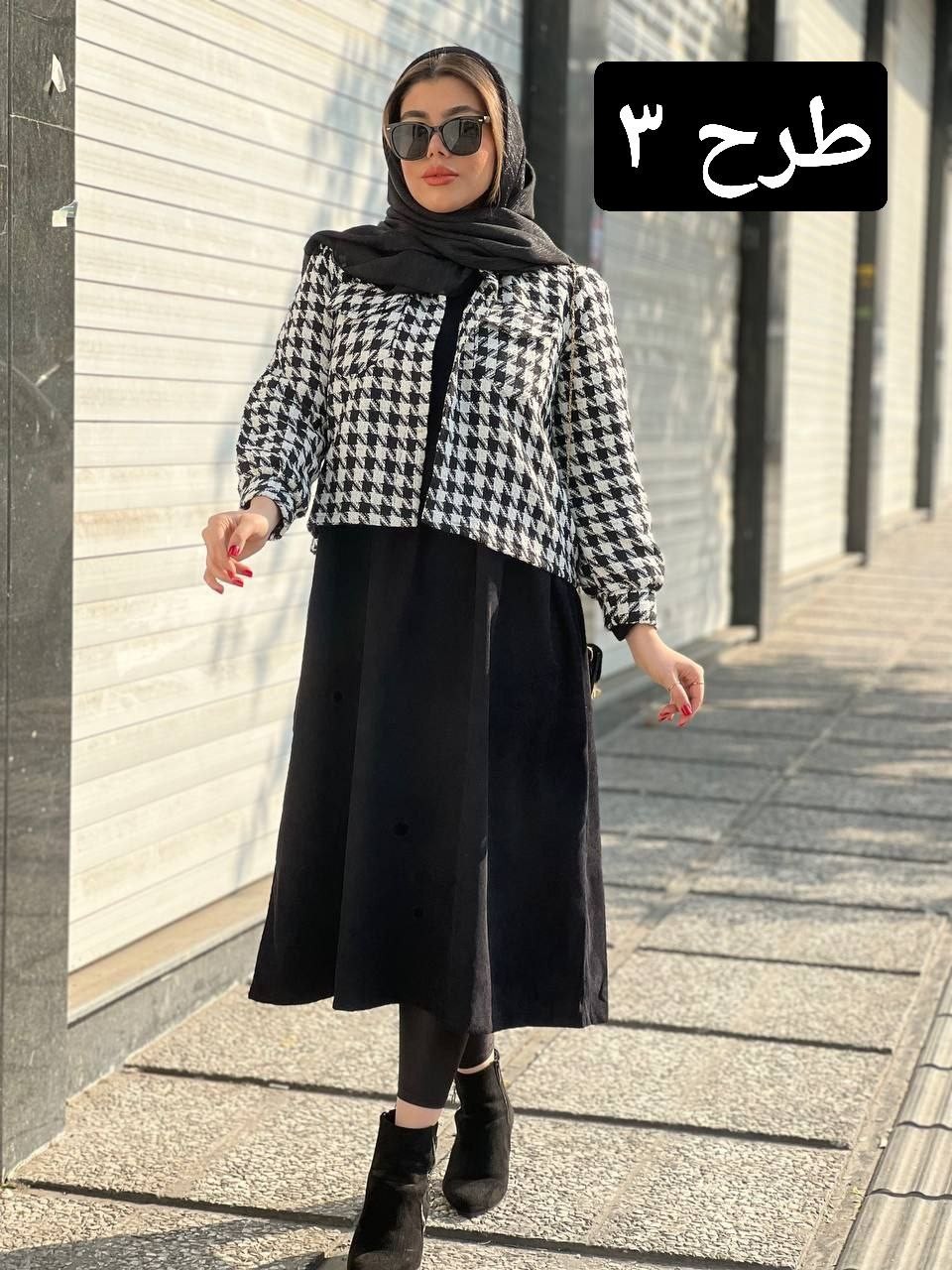 ست کت شنل سحر کد 1541