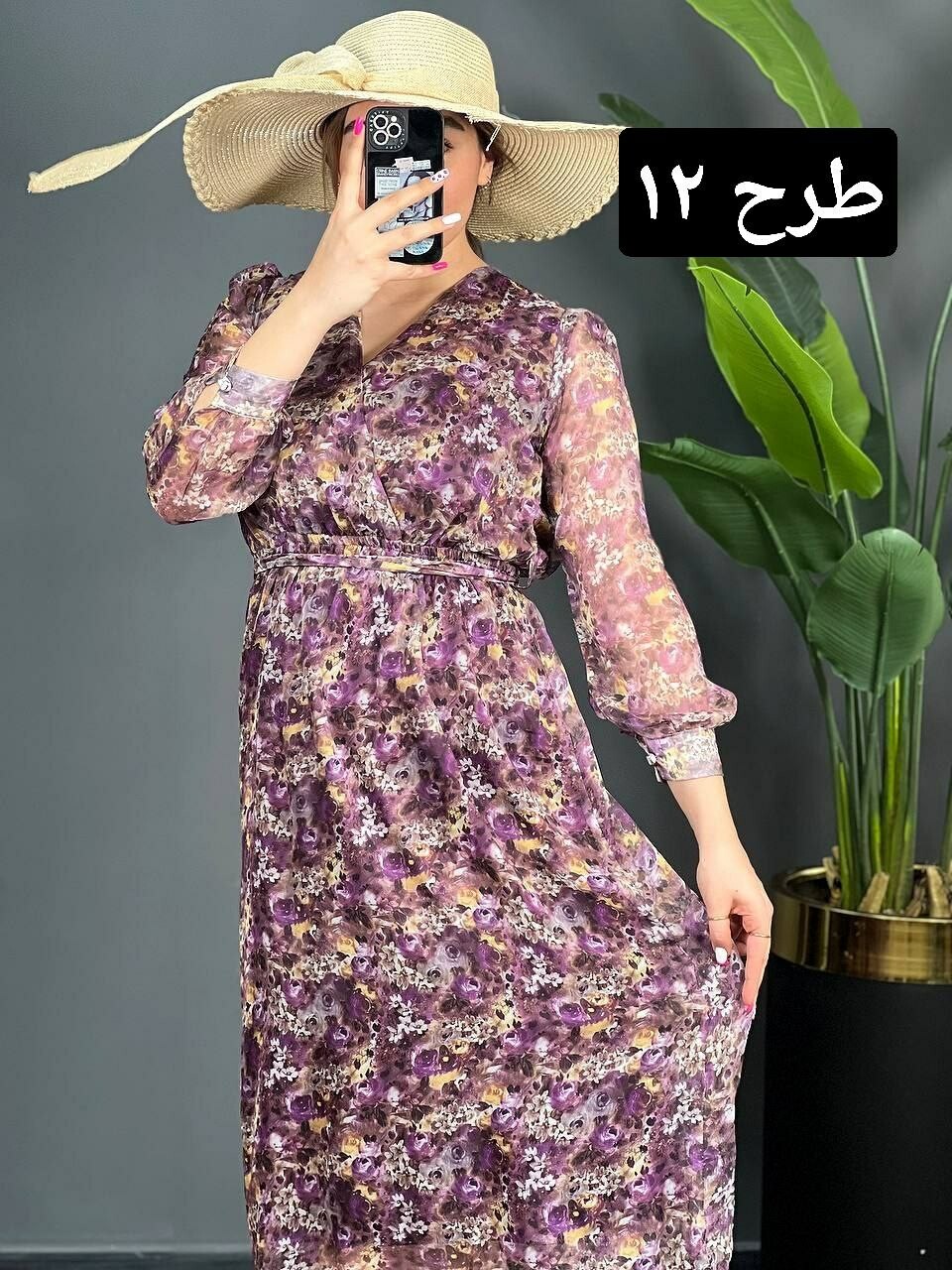 پیراهن چپ و راستی کد 1552