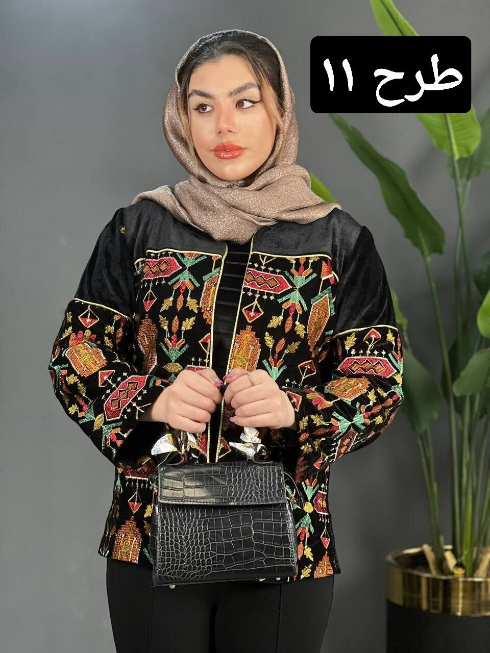 کت مخمل صنم کد 1485