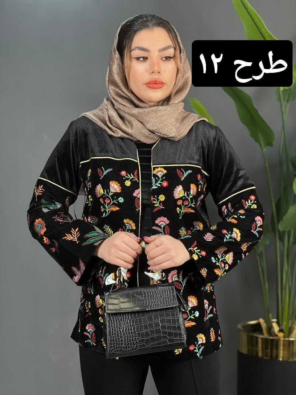 کت مخمل صنم کد 1485