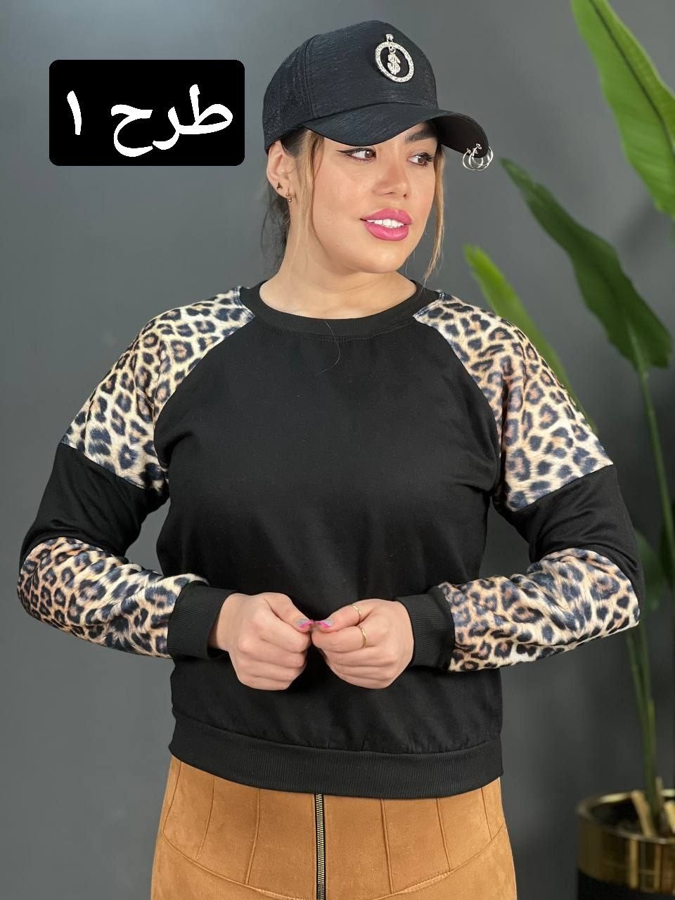 بلوز دورس پلنگی کد 1581