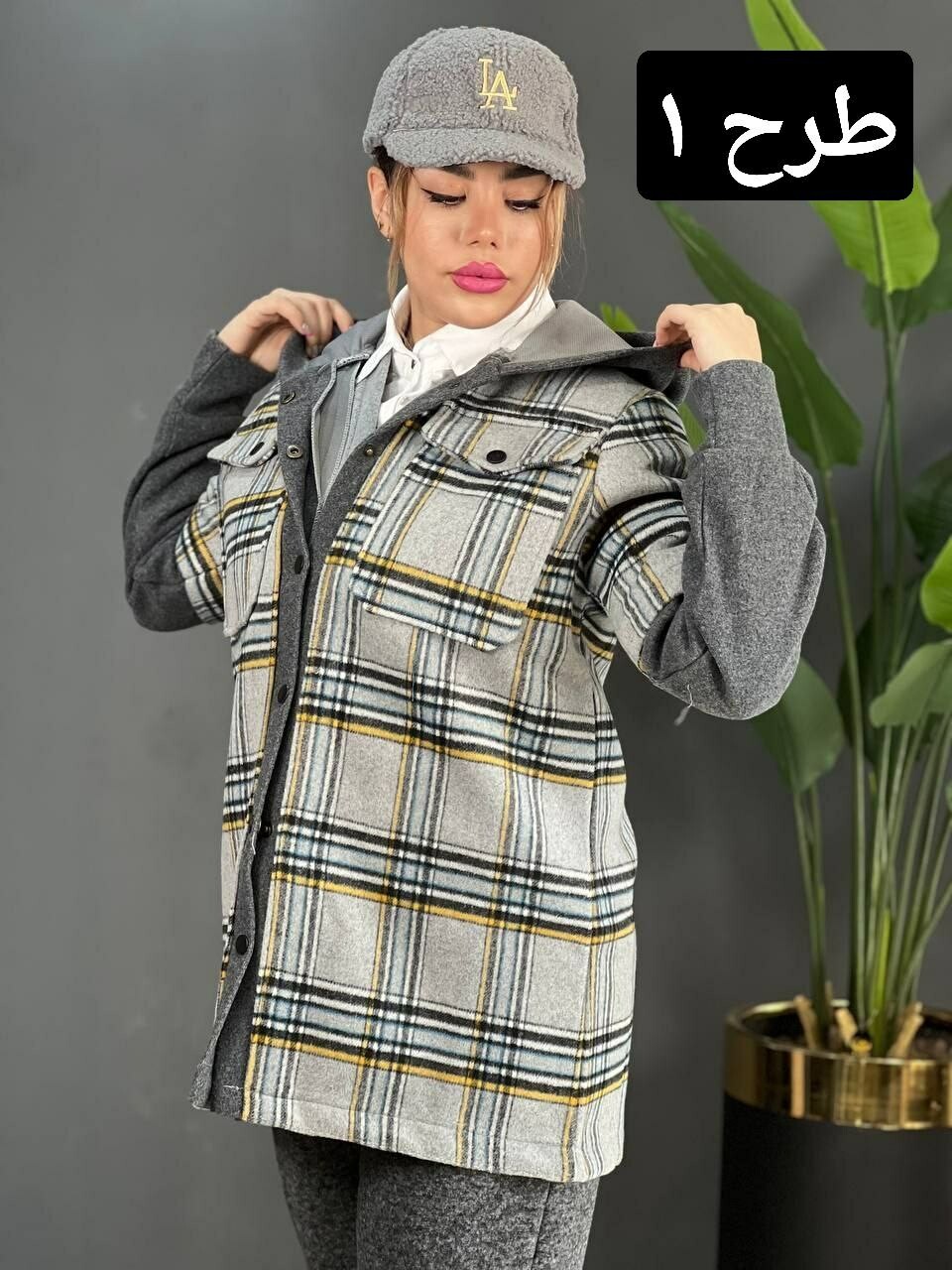 شکت کلاهدار 1583