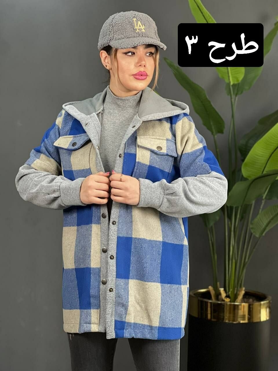 شکت کلاهدار 1583