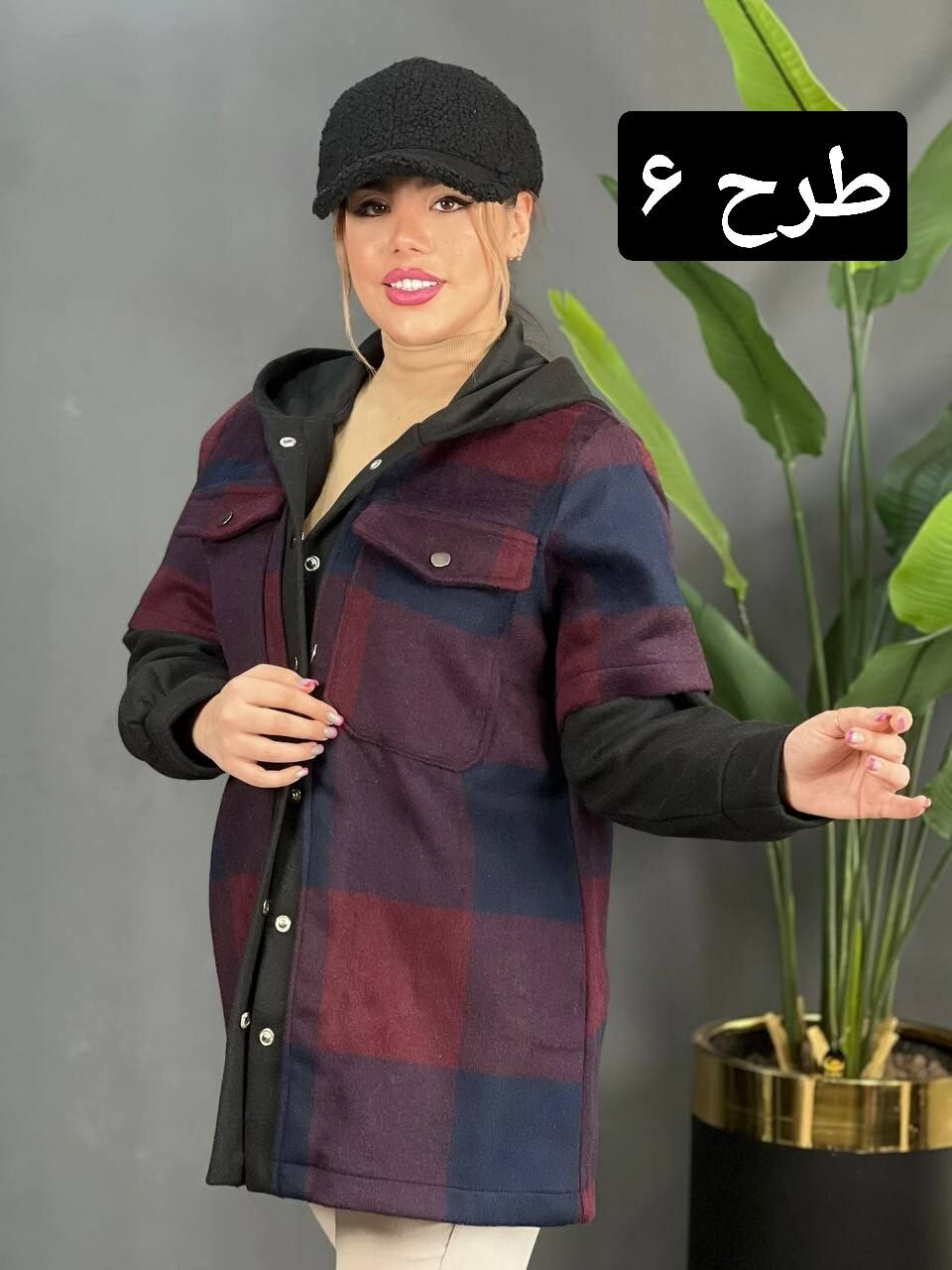 شکت کلاهدار 1583
