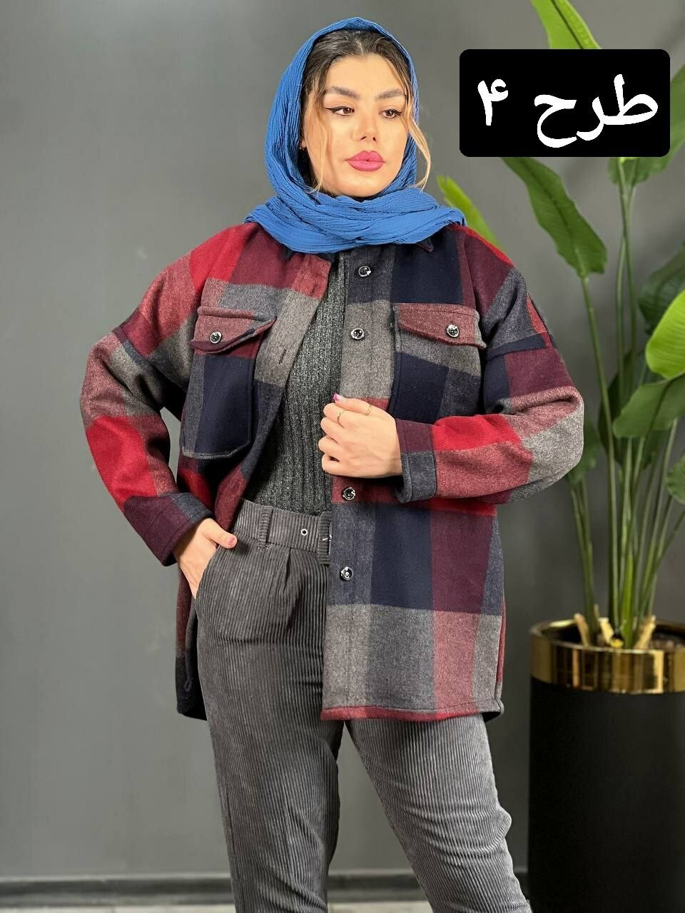 شکت شادی کد 1584