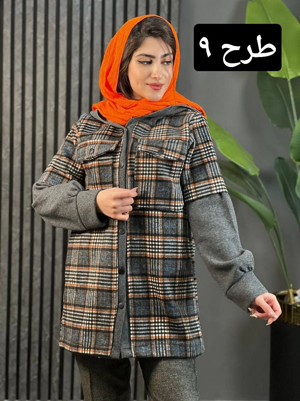 شکت کلاهدار 1583