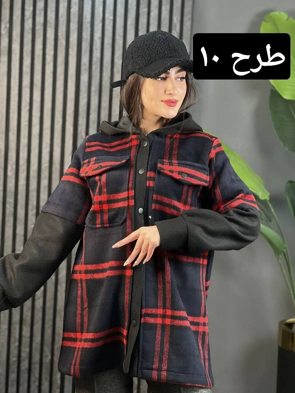 شکت کلاهدار 1583