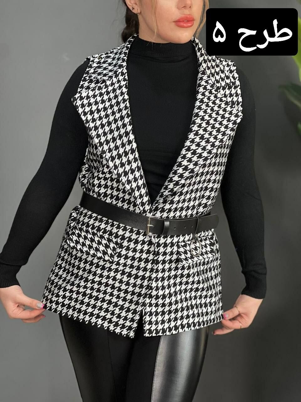 وست توییت پشمی کد 1575