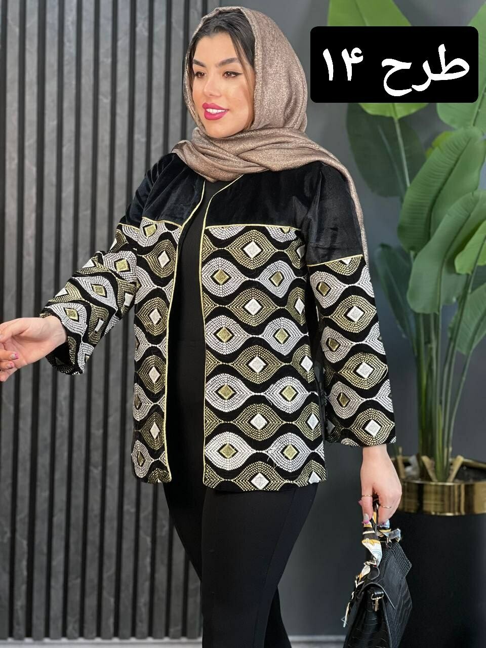 کت مخمل صنم کد 1485