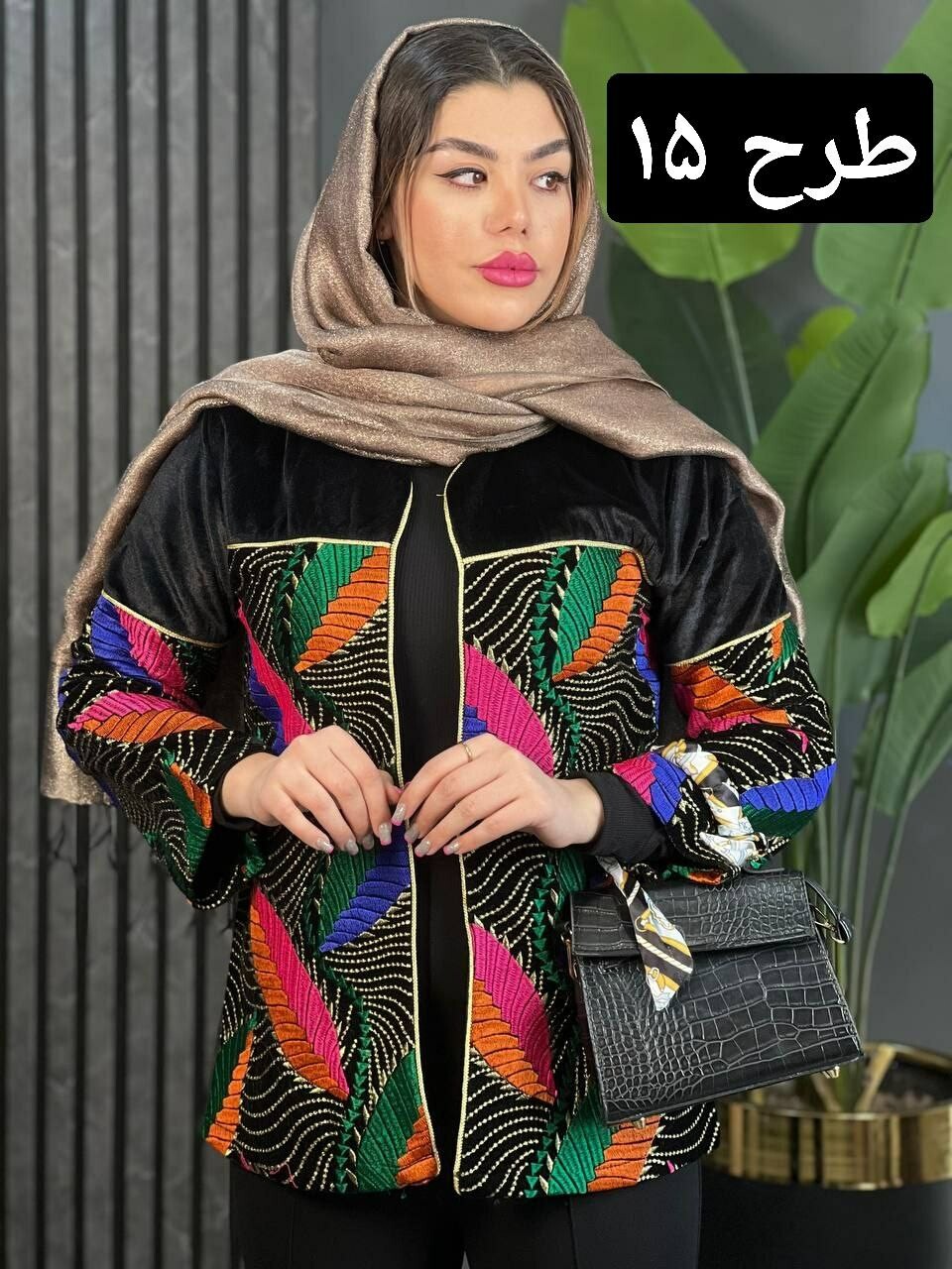 کت مخمل صنم کد 1485