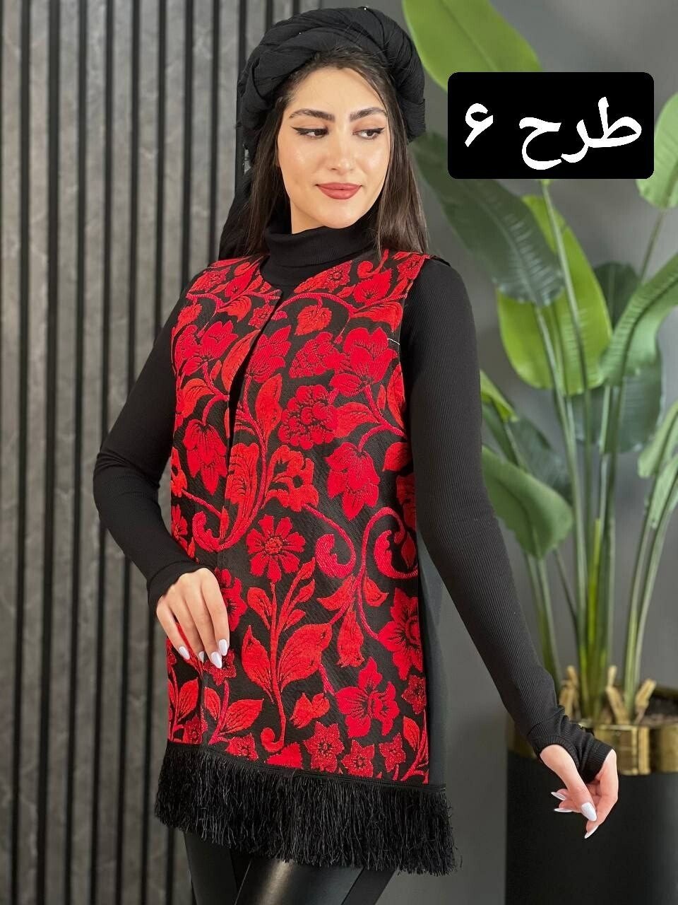 وست گلیمی ترنج کد 1595