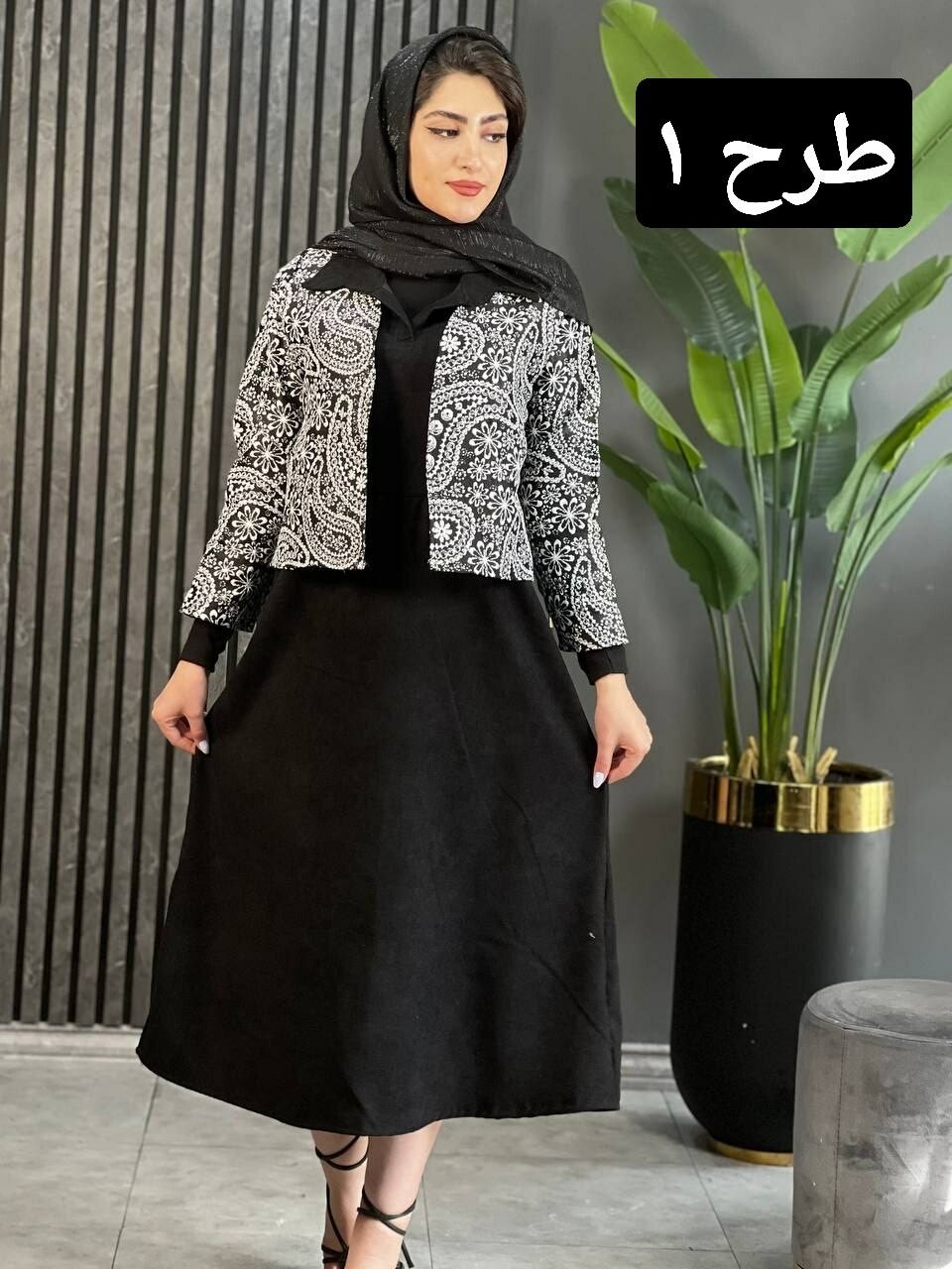 ست سارافون‌ و کت ترنم کد 1615