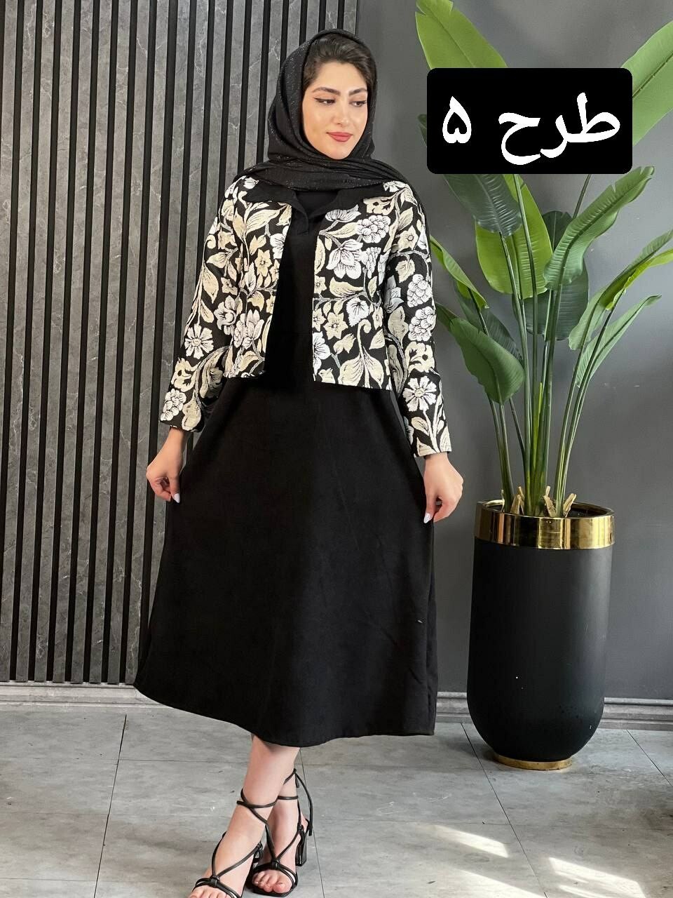 ست سارافون‌ و کت ترنم کد 1615