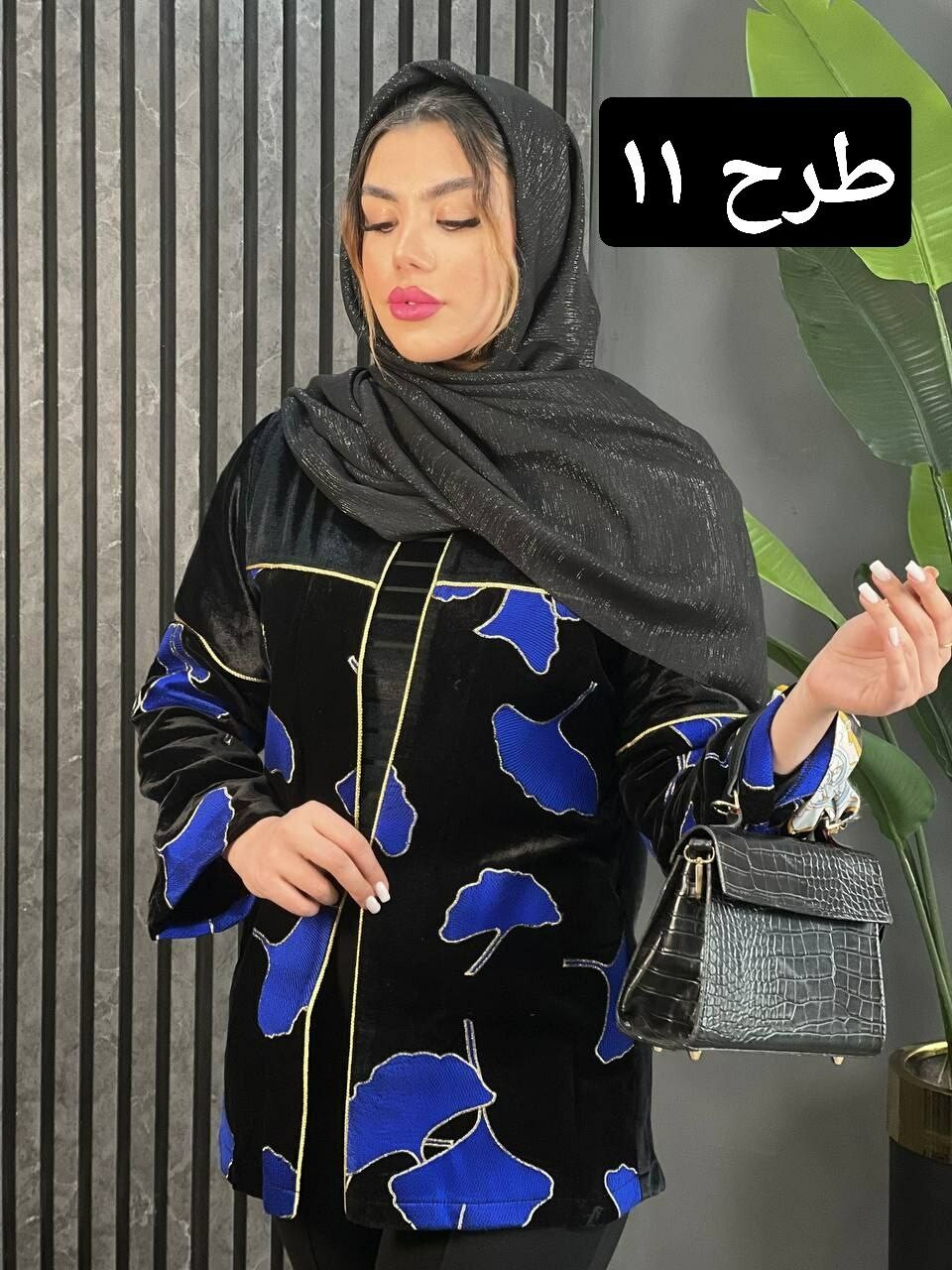 کت مخمل کد 1621