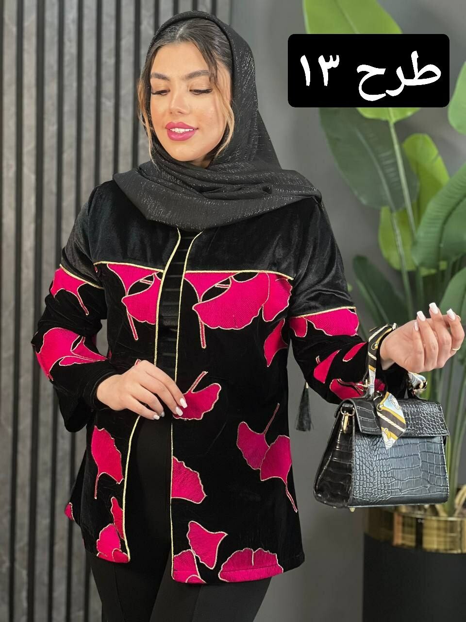 کت مخمل کد 1621