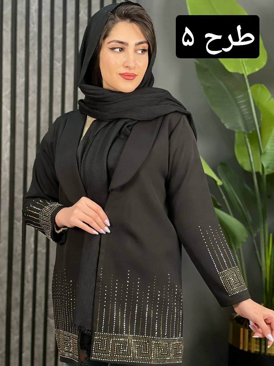 کت مازراتی نگینی کد 1636