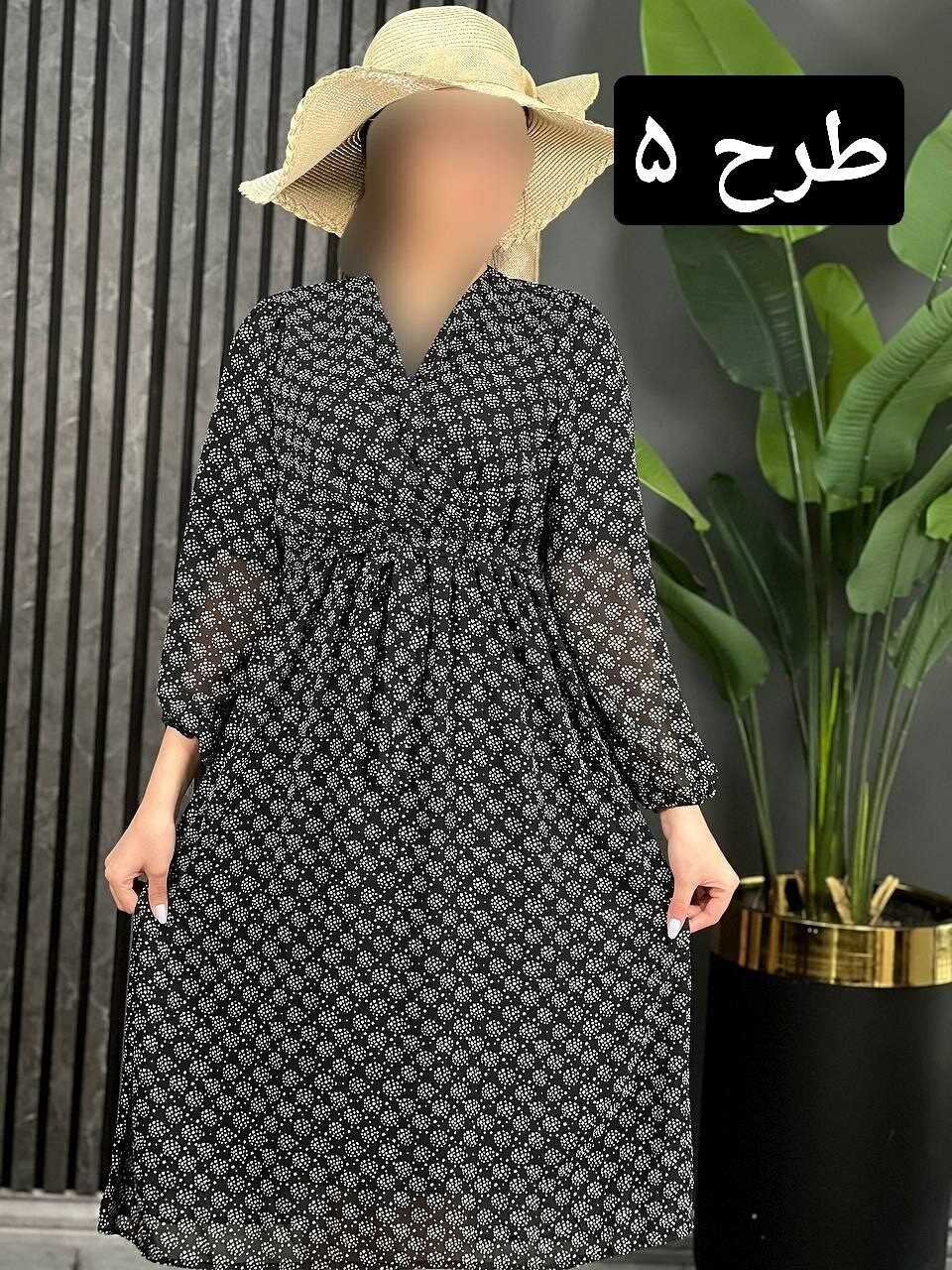 پیراهن چپ و راستی دریا کد 1640