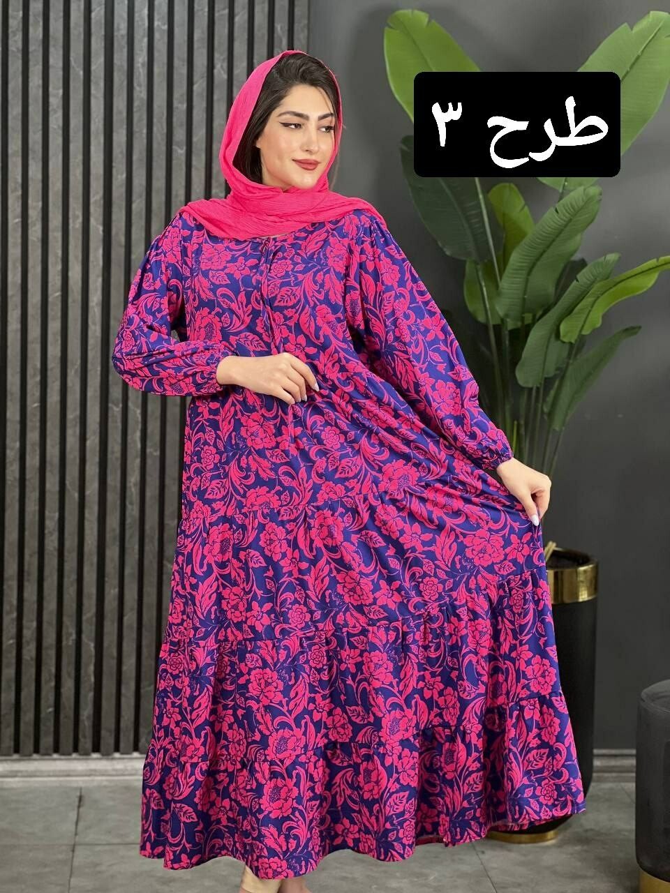 پیراهن فلور حلما کد 1647
