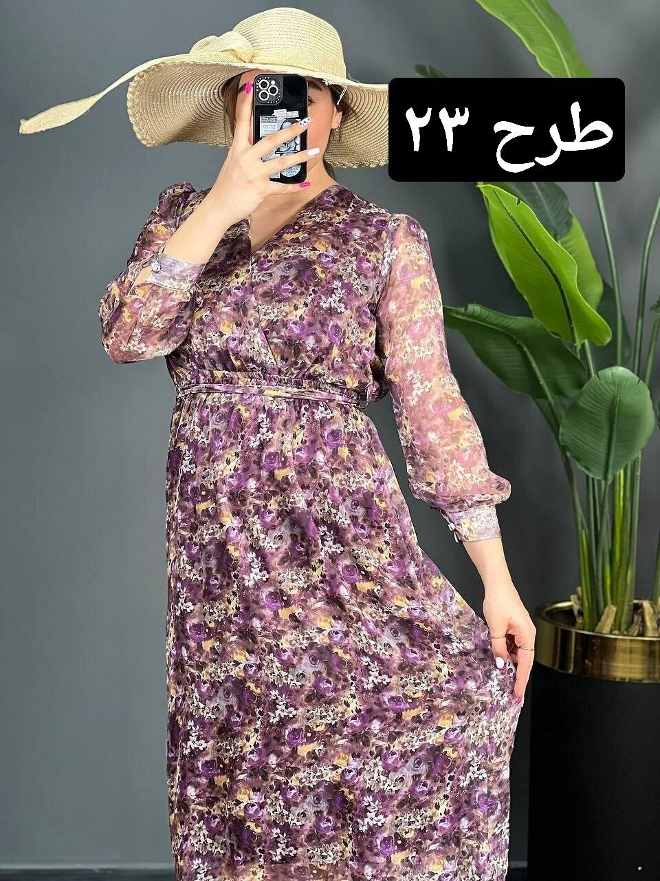 پیراهن حریر چپ و راستی ۱۳۴۲