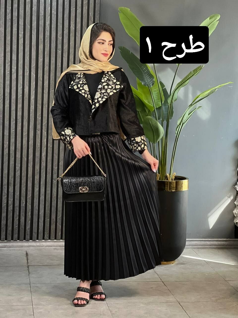 ست پلیسه بهار کد 1704