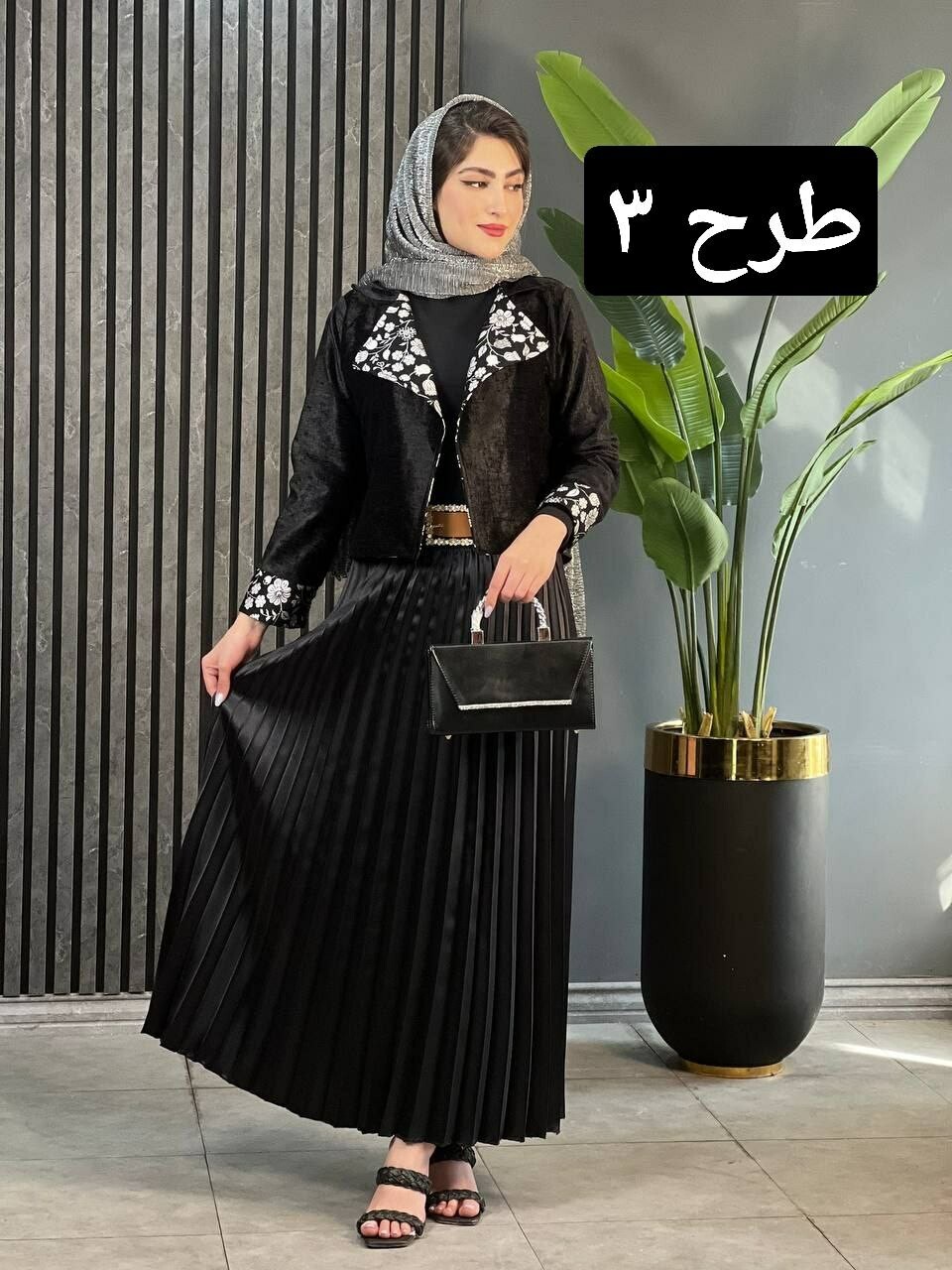 ست پلیسه بهار کد 1704