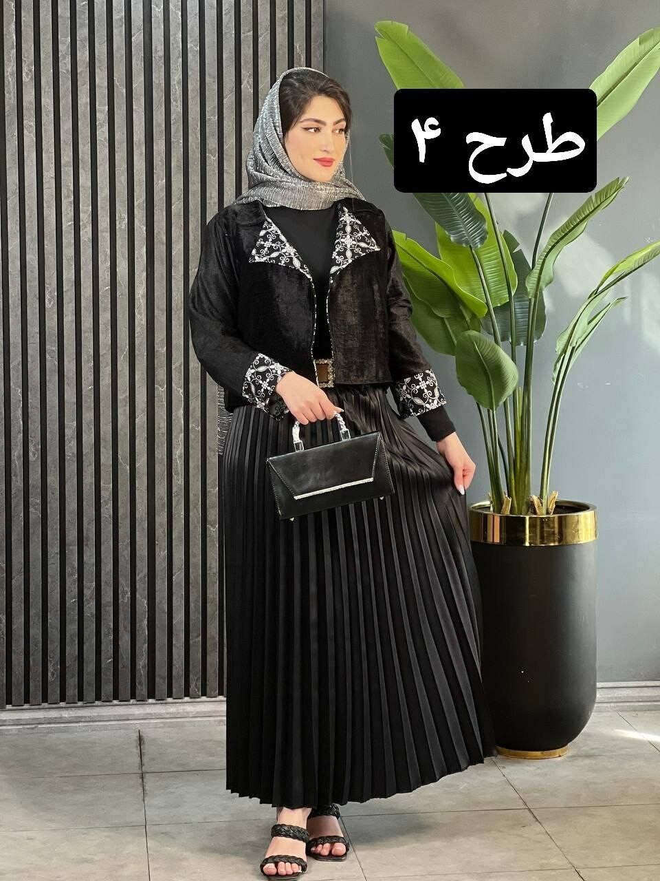 ست پلیسه بهار کد 1704