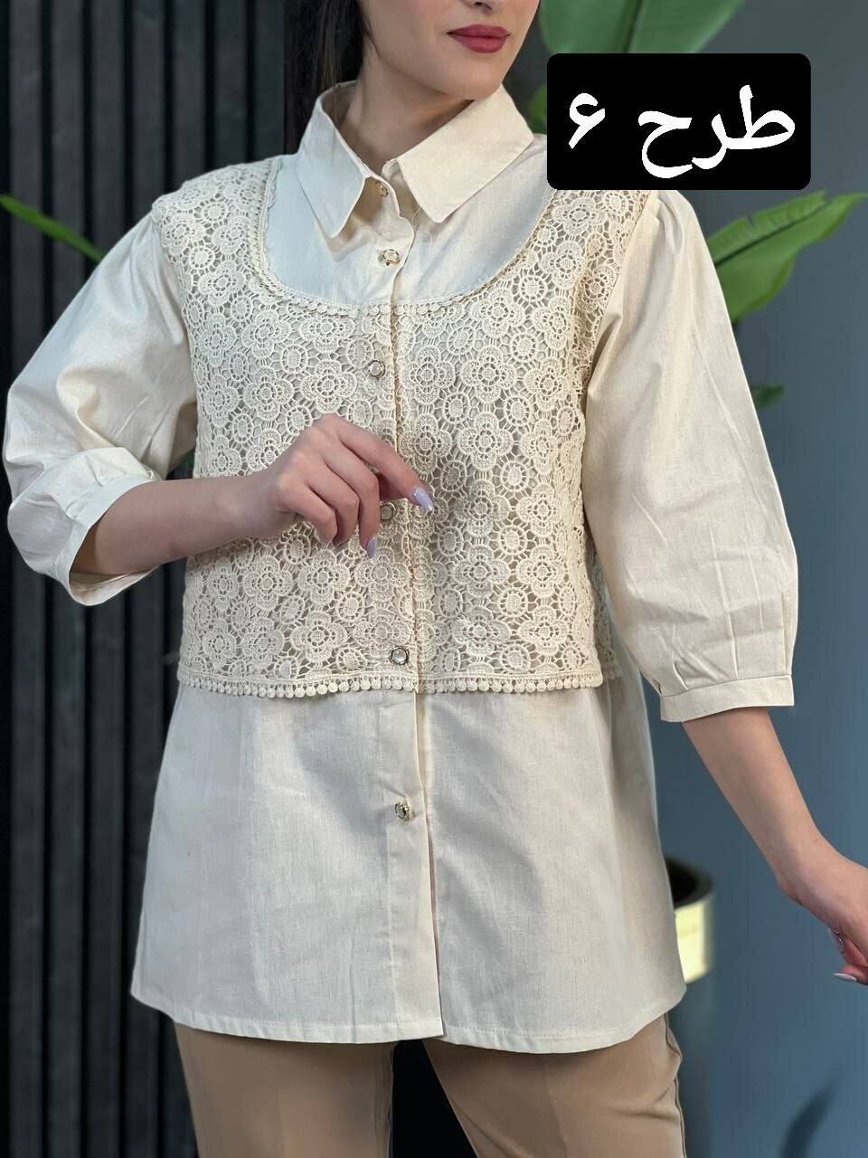 شومیز دانتل رندال کد 1706
