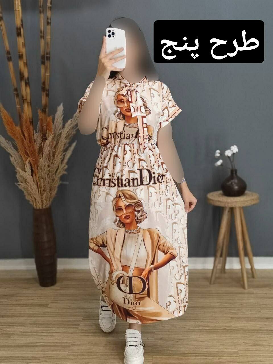 پیراهن فانتزی کد 1710