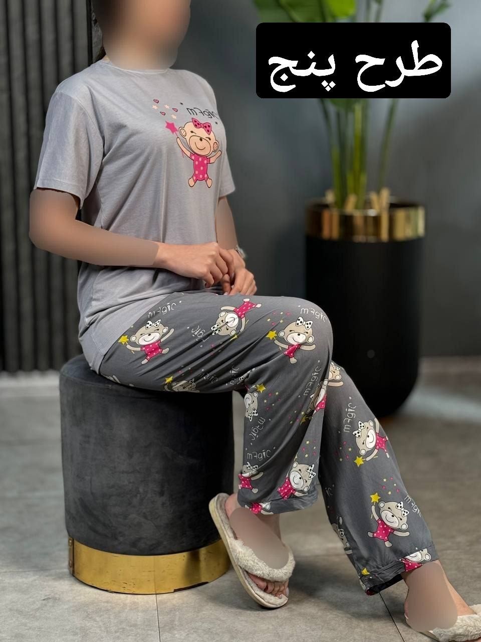 ست نخ و پنبه شیدا کد 1730