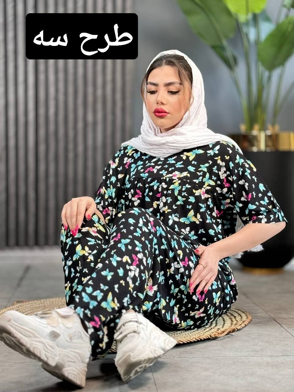 ست نخی آرزو کد 1733